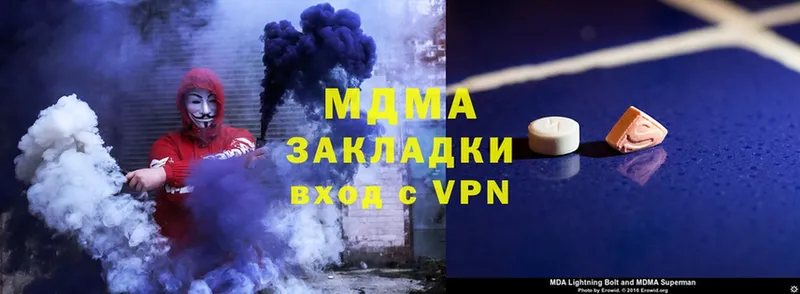 МДМА VHQ  МЕГА tor  Буинск 