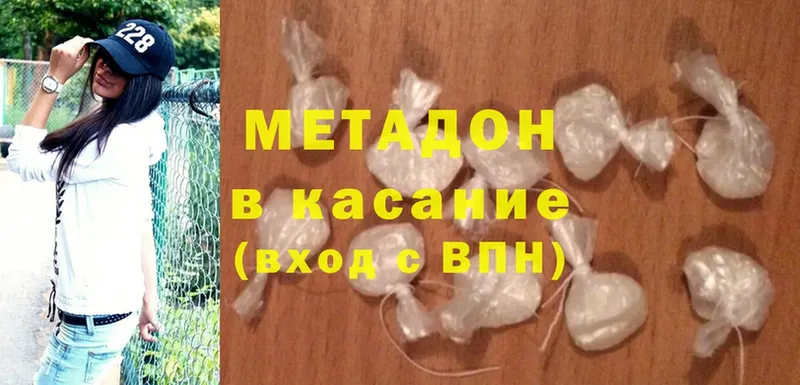 МЕТАДОН мёд  Буинск 